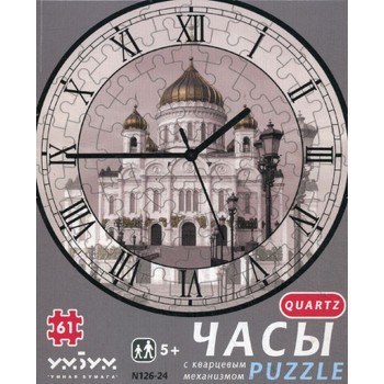 УмБум126-19 Часы-пазл "Спас на Крови" Санкт-Петербург (с часовым механизмом) /25*