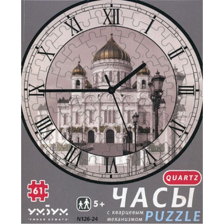 УмБум126-19 Часы-пазл "Спас на Крови" Санкт-Петербург (с часовым механизмом) /25*