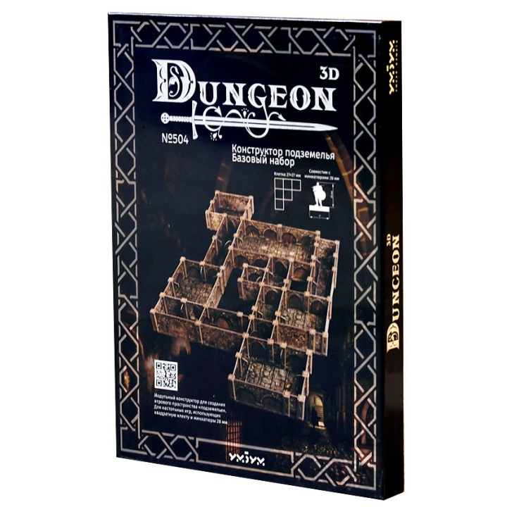 УмБум524(504) "Подземелья. Базовый набор"