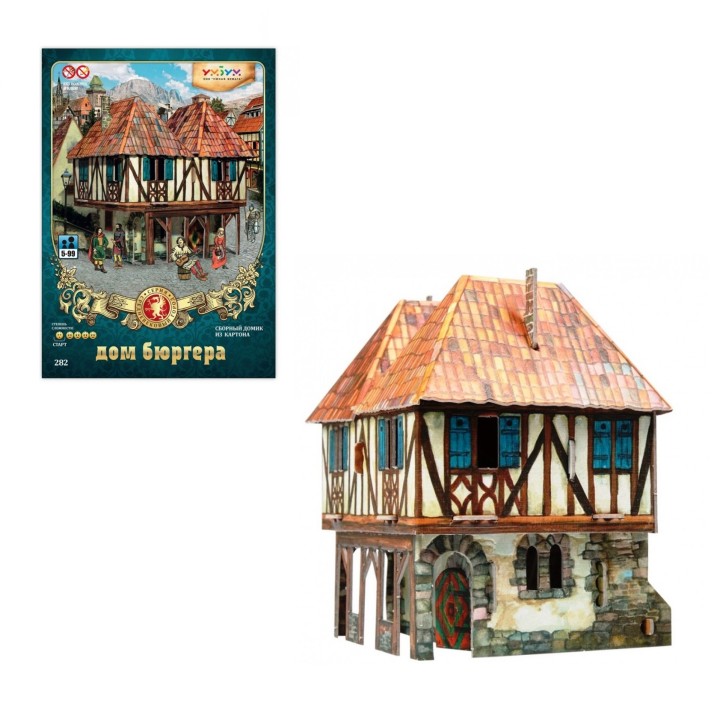 УмБум282 "Дом Бюргера" Средневековый город/25