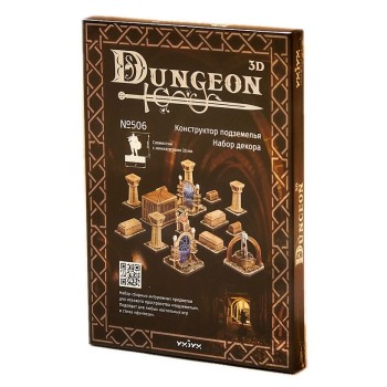УмБум526(506) "Подземелье. Набор декора"
