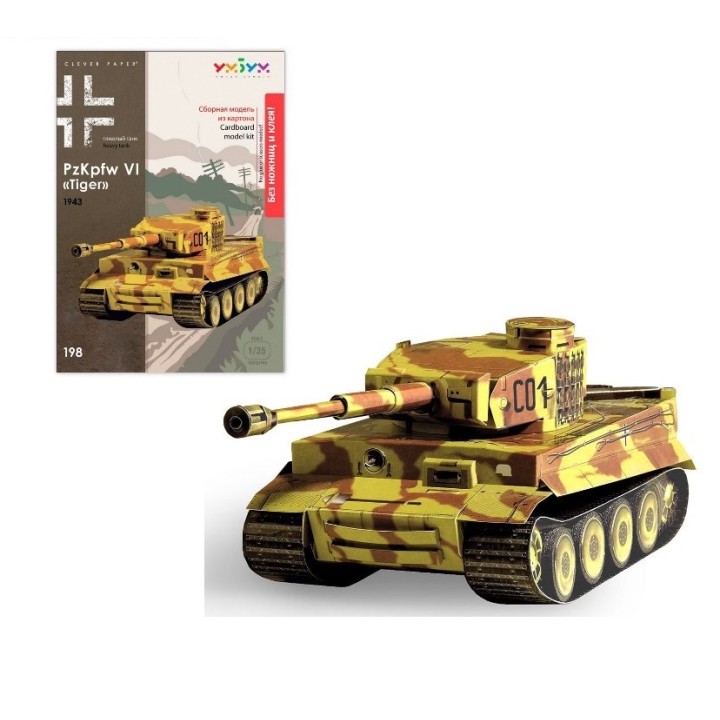 УмБум198 "Танк Tiger" (образца 1943г.) /35