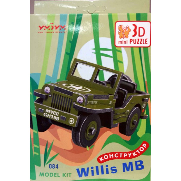 УмБум096 TRAXTER /80