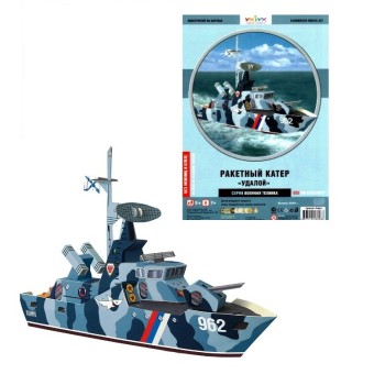 УмБум025 "Ракетный катер Удалой"