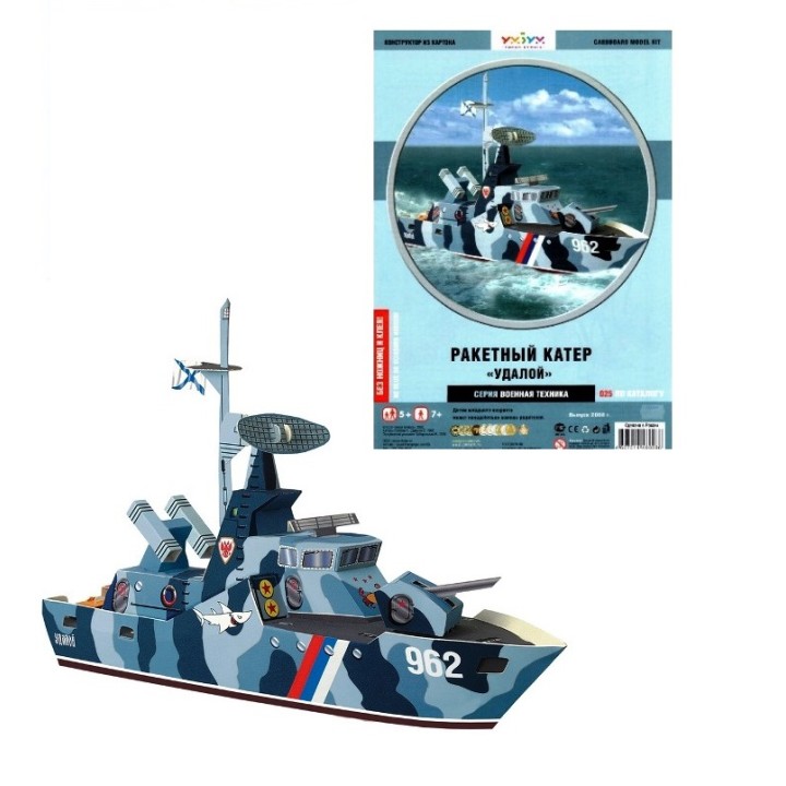 УмБум025 "Ракетный катер Удалой"