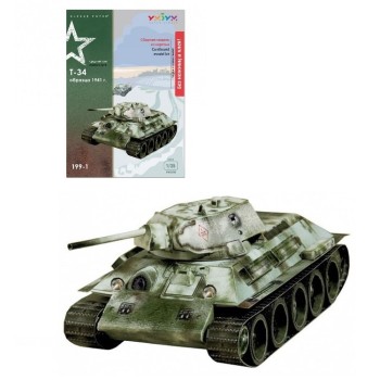 УмБум199-01/199-2 Танк "Т-34" (образца 1941 г.) /45