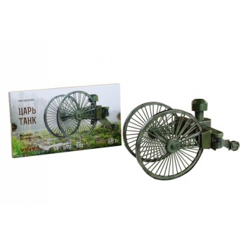УмБум592 "Царь-танк.Танк Лебеденко"