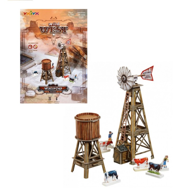 УмБум465 "Ветряк" West wild-Дикий запад