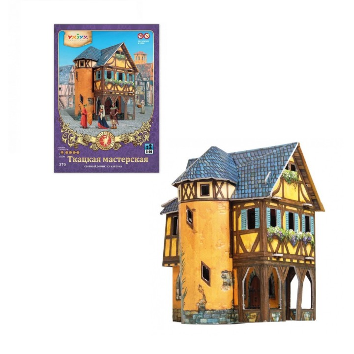 УмБум370 "Ткацкая мастерская" Средневековый город/25