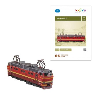УмБум306 "Электровоз ЧС2т" Масштаб 1:87