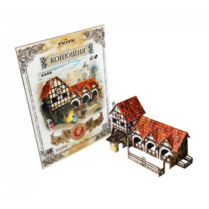 УмБум264 "Конюшня" Средневековый город/25