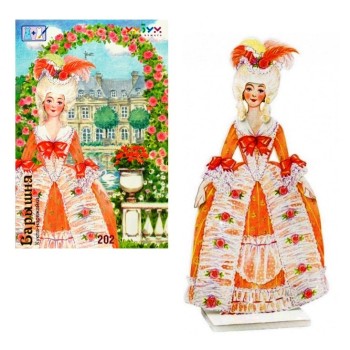 УмБум202 "Наряжай и играй. Кукла Барышня" /60 *