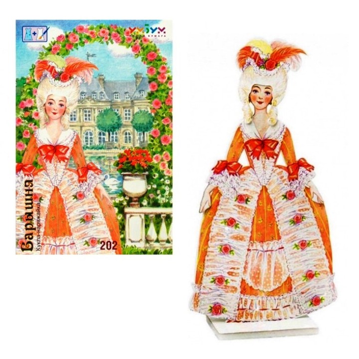 УмБум202 "Наряжай и играй. Кукла Барышня" /60 *