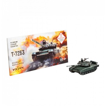 УмБум609 "Российский основной боевой танк Т-72Б3"