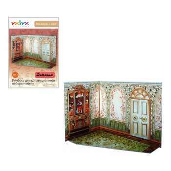 УмБум291-2 "Детская" Румбокс для коллекционного набора мебели.