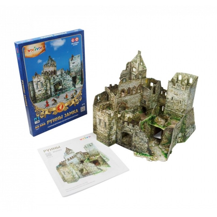 УмБум479 "Руины замка" /16