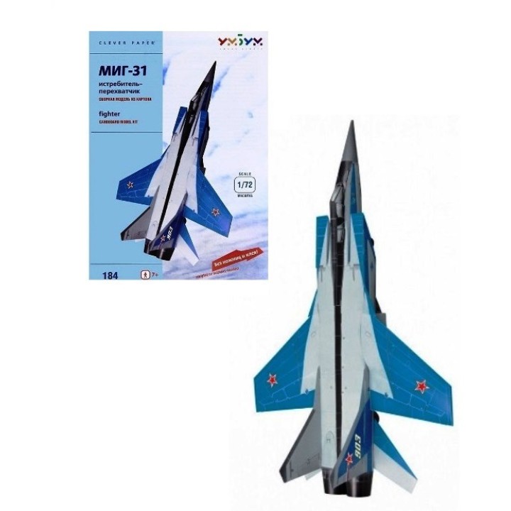 УмБум184 "Истребитель-перехватчик МИГ 31" /60