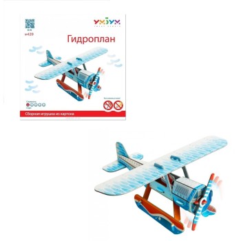 УмБум439 "Гидроплан" /120