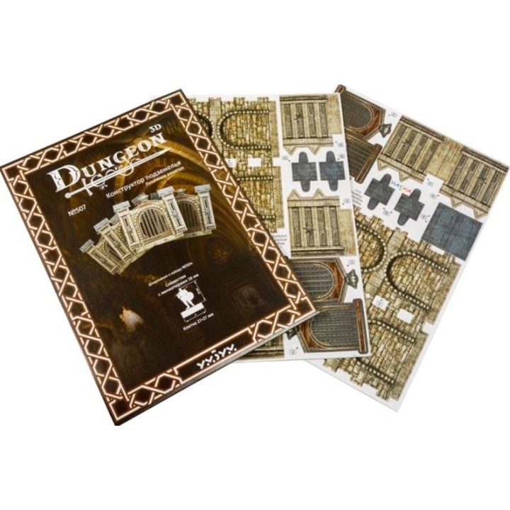 УмБум507/527 "Подземелья. Подъемные решетки"