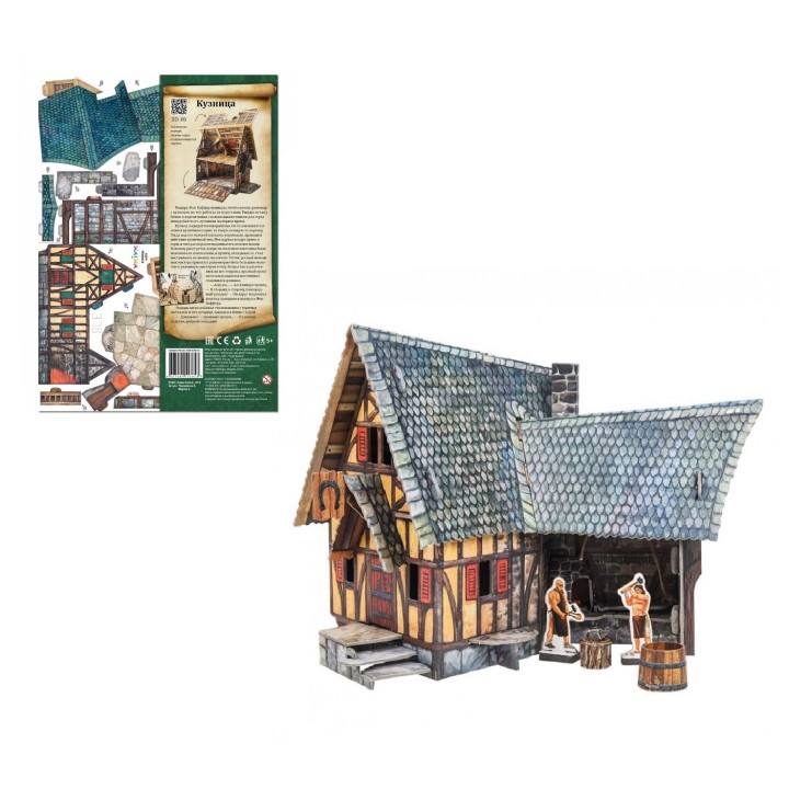 УмБум378 "Кузница" Сборная игрушка из картона /25