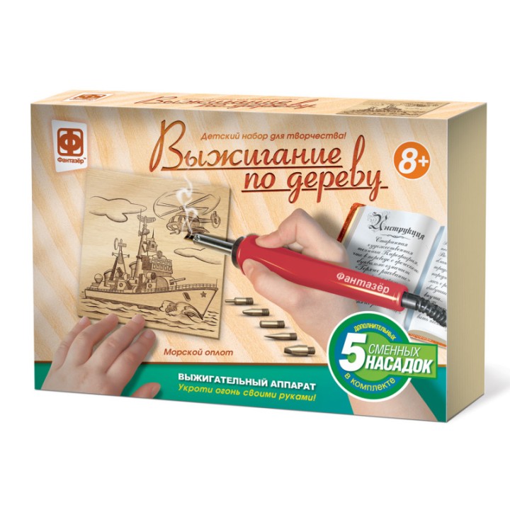 367159 Выжигание по дереву "Морской оплот"