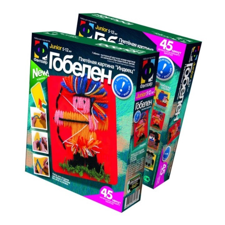 157005 Гобелен "Индеец" /20