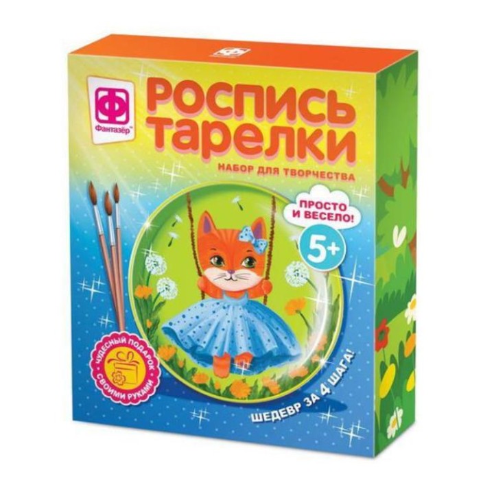 717055 Роспись тарелки "Кошечка"