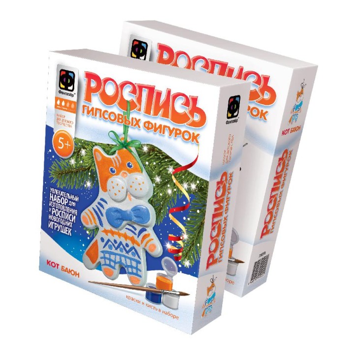 706101 Новый год Роспись гипсовых фигурок "Кот Баюн" /20