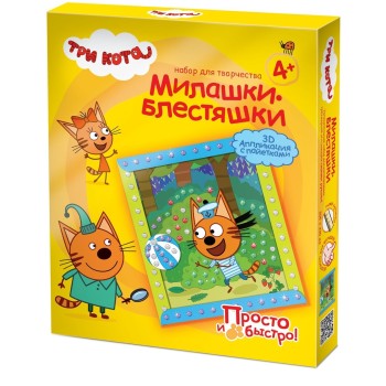 405137 "Три кота" Объемная аппликация с пайетками "Коржик Лето"