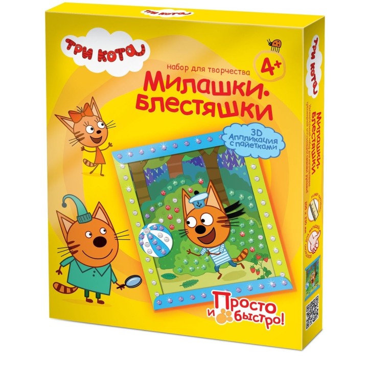 405137 "Три кота" Объемная аппликация с пайетками "Коржик Лето"