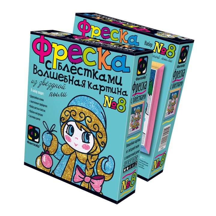 407064 Фреска с блестками "Девочка-Снегурочка" (Новый год)