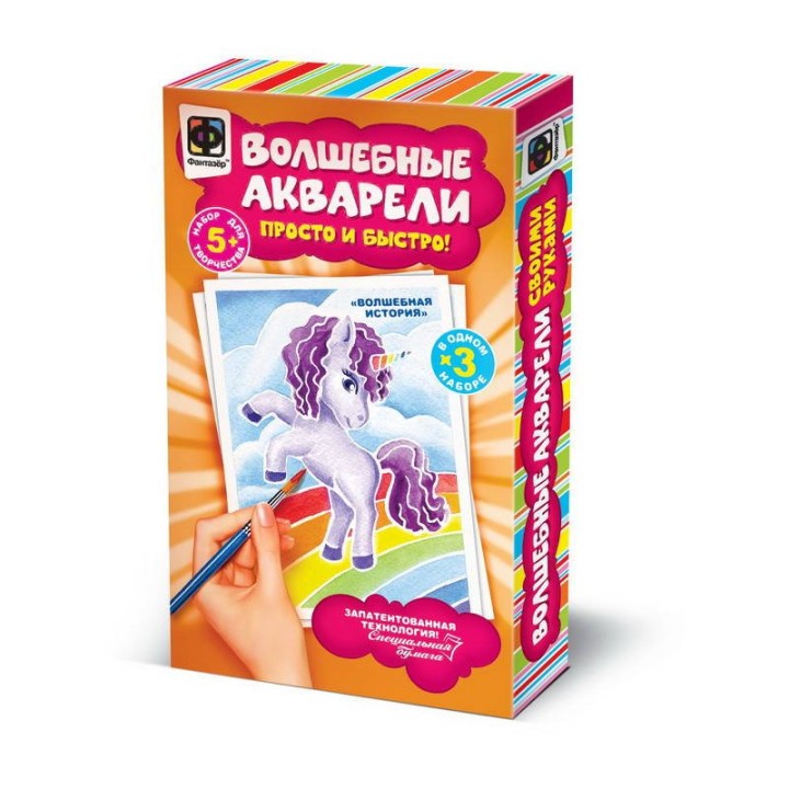 737122 Волшебные акварели "Волшебная история"