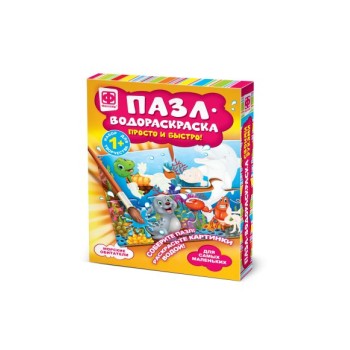 349013 Пазл-водораскраска Морские обитатели