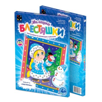 257046 Аппликация с пайетками "Новый год.Снегурочка"