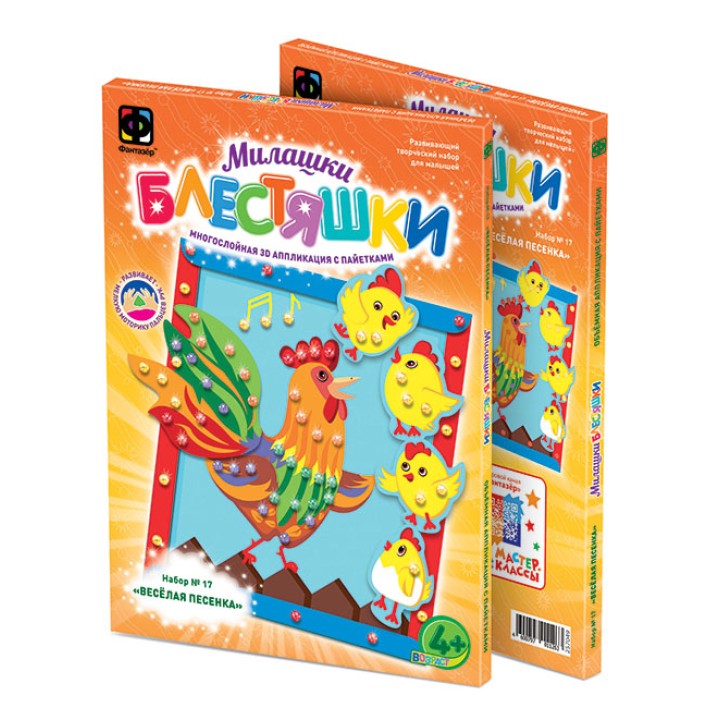 257049 Аппликация с пайетками "Веселая песенка"*