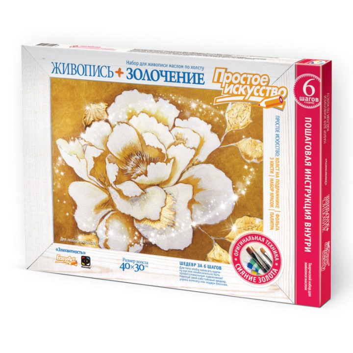 737302 Живопись+золочение "Элегантность"