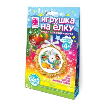 117121 Набор для творчества игрушка на елку "Зайка"