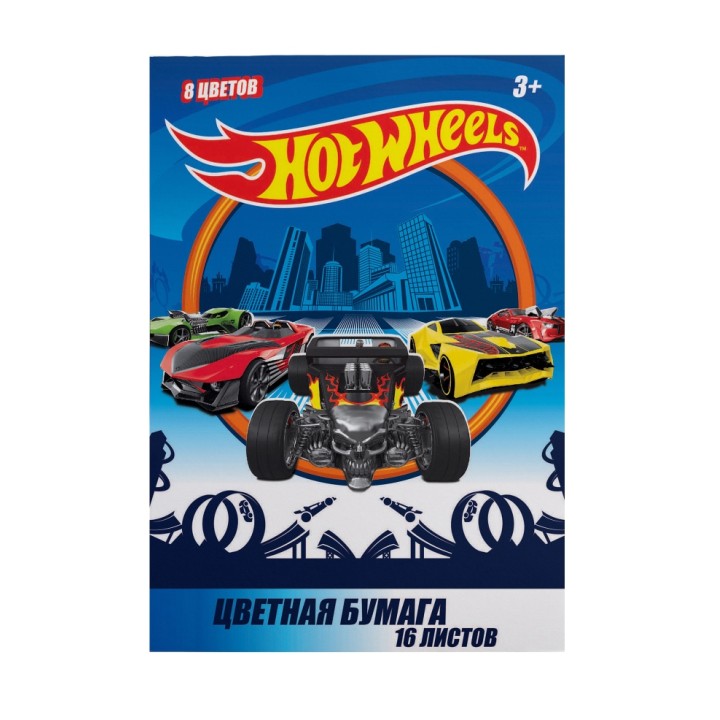 Центрум. Hot Wheels 88685 Бумага цветная 16л, 8 цветов