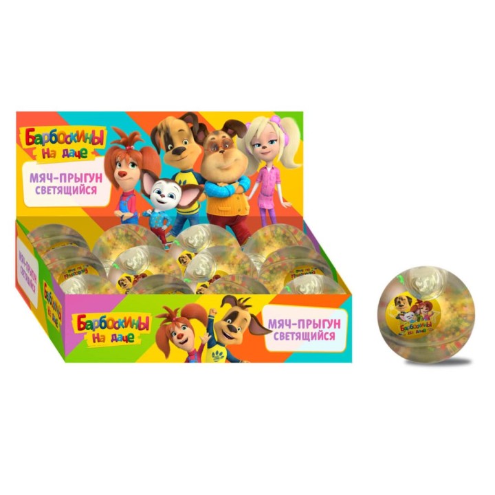 Центрум. 86256 Мяч-прыгун "Барбоскины" светящийся с водой d-5см, внутри картинка, светящийся элем