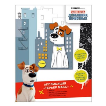 Росмэн. Аппликация фигурка "Терьер Макс" арт.31238
