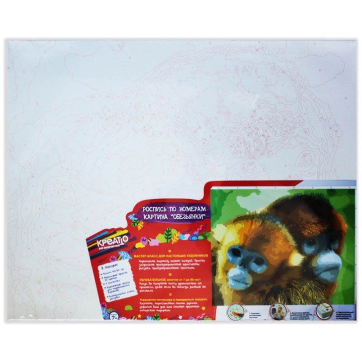 *Kreatto. Роспись по холсту арт.28253 "Обезьянки" 40*50 см. (по номерам)