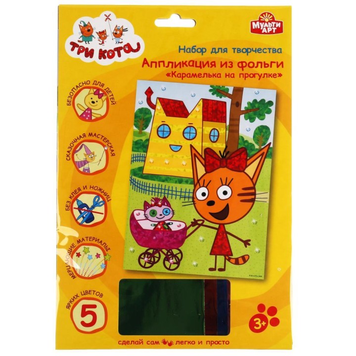 MultiArt. Аппликация из фольги "Три кота. Карамелька на прогулке" 17х23см в пак. арт.240-TC