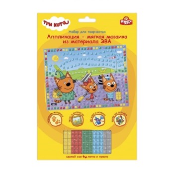 MultiArt. Аппликация мягкая мозаика "Три Кота" 17х23 см арт.100-AMP-TC3322763