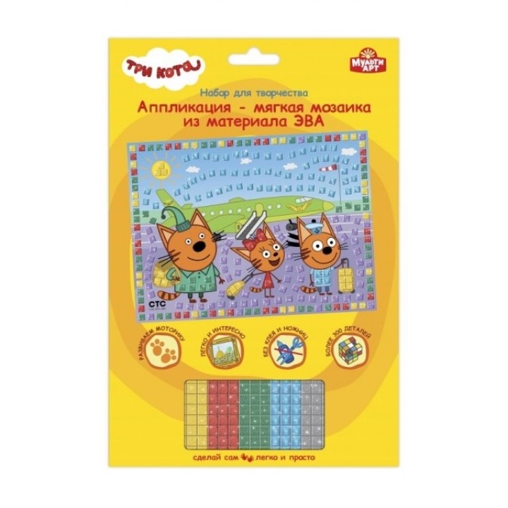 MultiArt. Аппликация мягкая мозаика "Три Кота" 17х23 см арт.100-AMP-TC3322763