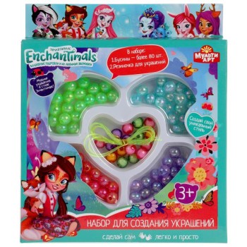 MultiArt. Набор для создния украшений из бусин "Enchantimals" 14х2х16 см арт.BEADSET-SMALL-EN1
