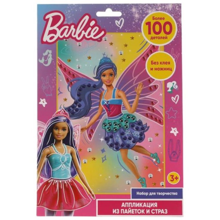 MultiArt. Аппликация старазами и пайетками "Барби" арт.GEMS&SEQ-BRB-FAN1323773 17х23 см МУ