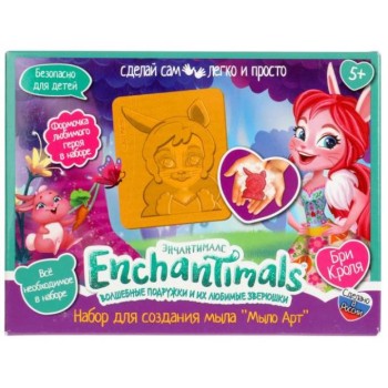MultiArt. Набор для творчества мыло для ванны "Enchantimals. Бри Кроля" арт.DIYSOAP-EN2