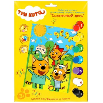 MultiArt. Набор под роспись "Три Кота. Солнечный день" 17х23 см по номерам на холсте арт.100CANV-TC2