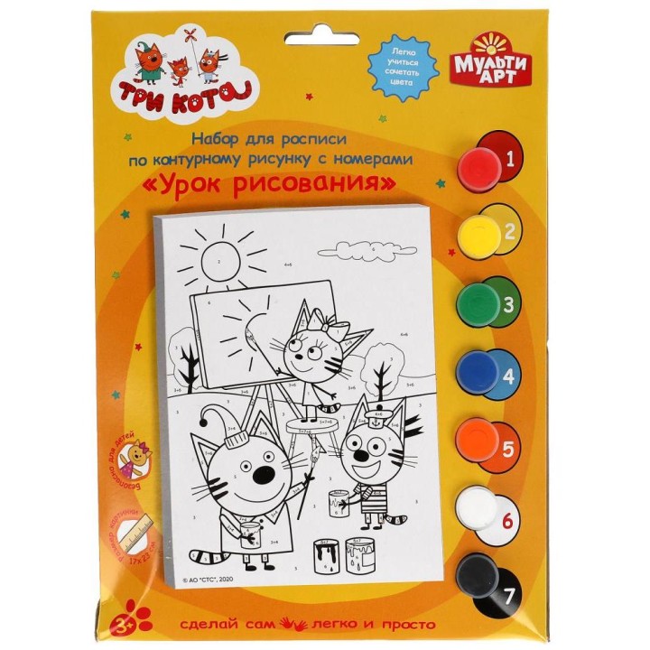 MultiArt. Набор под роспись "Три Кота. Уроки рисования" 17х23 см по номерам на холсте арт.100CANV-TC