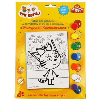 MultiArt. Набор под роспись "Три Кота. Экскурсия Карамельки" 17х23 см по номерам арт.100CANV-TC1